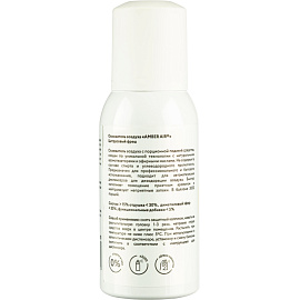 Баллон сменный для автоматического освежителя Amber Air Цитрусовый фреш 75 мл (00-00002257) фото Баллон сменный для автоматического освежителя Amber Air Цитрусовый фреш 75 мл (00-00002257)