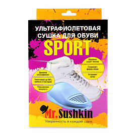 Сушилка для обуви ультрафиолетовая Mr. Sushkin Sport