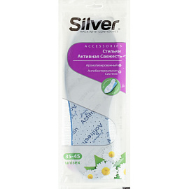 Стельки Silver ароматизированные из латекса размер 33-45
