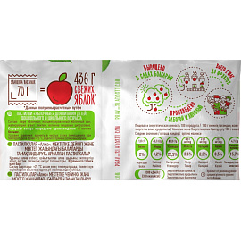 Пастилки Правильные сладости Яблочные 70 г