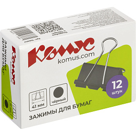Зажимы для бумаг Комус 41 мм черные (12 штук в упаковке)