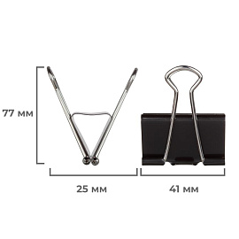 Зажимы для бумаг Комус 41 мм черные (12 штук в упаковке)