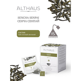 Чай зеленый Althaus Sencha Senpai Pira Pack 15 пакетиков