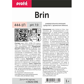 Универсальное моющее средство для мытья пола и поверхностей Profit Brin 1 л (концентрат)