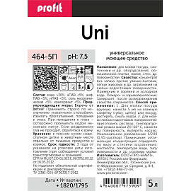 Профхим д/посуды д/ручного мытья PROFIT/UNI, 5л_Нбр