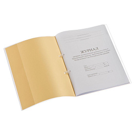 Журнал проверок осуществления воинского учета и бронирования граждан, пребывающих в запасе Вооруженных Сил Российской Федерации (32 листа, скрепка, об