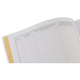 Журнал проверок осуществления воинского учета и бронирования граждан, пребывающих в запасе Вооруженных Сил Российской Федерации (32 листа, скрепка, об