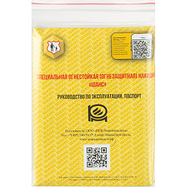 Комплект пожарно-спасательный Шанс 3ФН