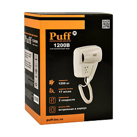Фен Puff-1200B