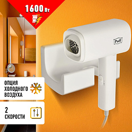Фен Puff-1601
