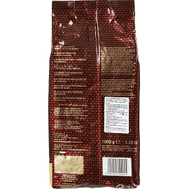 Кофе в зернах Kimbo Extra Cream 1 кг (пакет)