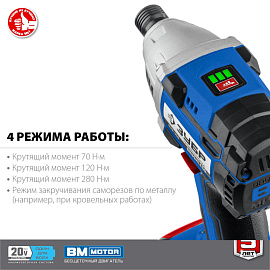 Винтоверт аккумуляторный ЗУБР GVB-250-22