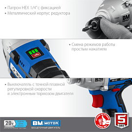 Винтоверт аккумуляторный ЗУБР GVB-250-22