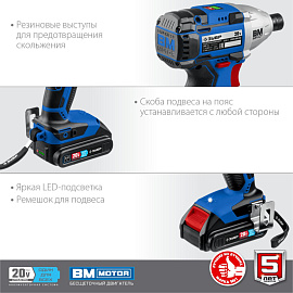 Винтоверт аккумуляторный ЗУБР GVB-250-22