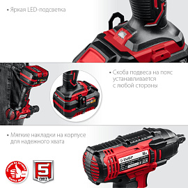 Гайковерт аккумуляторный ЗУБР ГУЛ-255-41