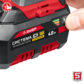 Гайковерт аккумуляторный ЗУБР ГУЛ-255-41