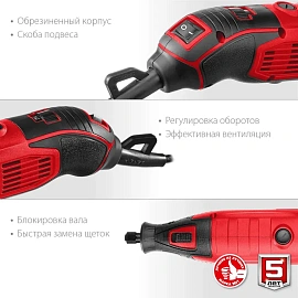 Гравер электрический Зубр ЗГ-160 КН41