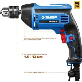 Дрель Зубр ЗД-П550 ЭР