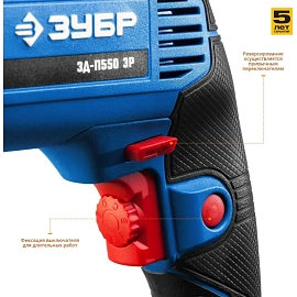 Дрель Зубр ЗД-П550 ЭР