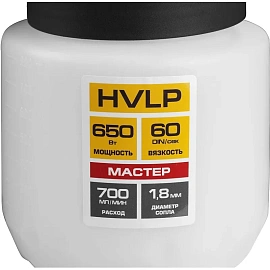 Краскопульт Зубр КПЭ-650