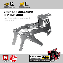 Пила сабельная Зубр СПЛ-125-22