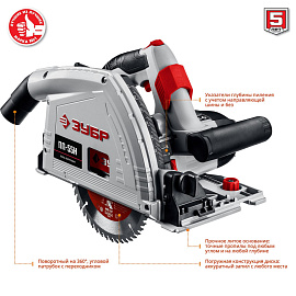 Пила циркулярная Зубр ПП-55Н