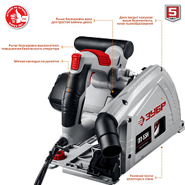 Пила циркулярная Зубр ПП-55Н