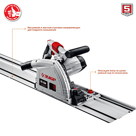 Пила циркулярная Зубр ПП-55Н