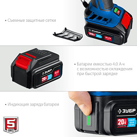 Шлифмашина угловая аккумуляторная ЗУБР AB-125-41