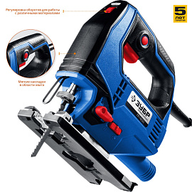 Электролобзик ЗУБР Профессионал ЛП-500