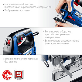 Электролобзик ЗУБР Профессионал ЛП-700 К