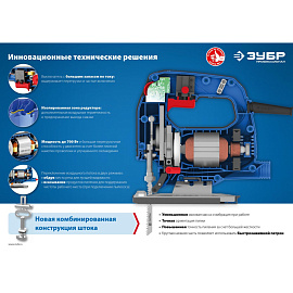 Электролобзик ЗУБР Профессионал ЛП-700 К