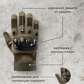 Перчатки тактические от ударов сенсорные зеленые (размер 10 (XL))