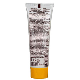 Бальзам-ополаскиватель Свобода Желтковый для всех типов волос 85 мл