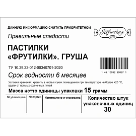 Пастилки Правильные сладости Фрутилки груша (30 штук по 15 г) фото Пастилки Правильные сладости Фрутилки груша (30 штук по 15 г)