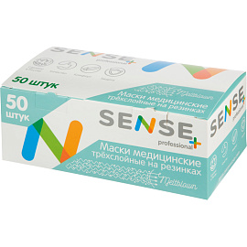 Маска медицинская одноразовая Sense трехслойная лиловая (50 штук в упаковке)