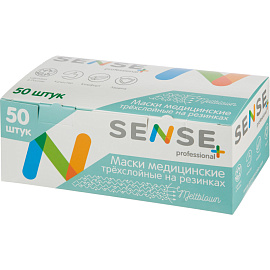 Маска медицинская одноразовая Sense трехслойная желтая (50 штук в упаковке)