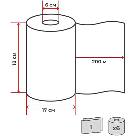 Полотенца бумажные рулонные Выбор есть M1 1-слойные серые 6 рулонов по 200 метров