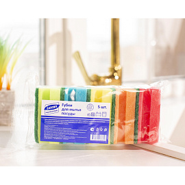 Губка для посуды Luscan Professional поролон 9x7 см с абразивным слоем (5 штук в упаковке)