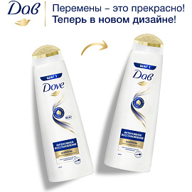 Шампунь Dove Интенсивное восстановление для поврежденных волос 380 мл