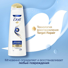 Шампунь Dove Интенсивное восстановление для поврежденных волос 380 мл