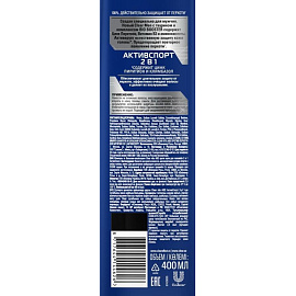 Шампунь-бальзам против перхоти мужской Clear Men Активспорт 2в1 400 мл
