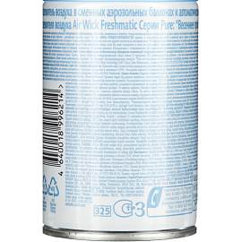 Баллон сменный для автоматического освежителя Air Wick Весеннее пробуждение 250 мл фото Баллон сменный для автоматического освежителя Air Wick Весеннее пробуждение 250 мл
