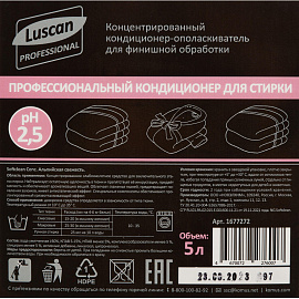 Кондиционер для белья Luscan Professional Softclean Сonc 5 л (концентрат)