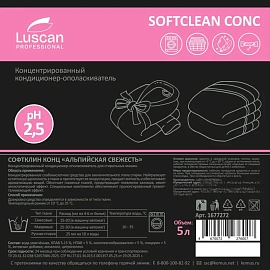 Кондиционер для белья Luscan Professional Softclean Сonc 5 л (концентрат)