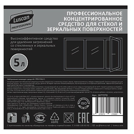 Средство для мытья стекол и зеркал Luscan Professional Glass Crystal 5 л (концентрат)