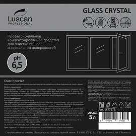 Средство для мытья стекол и зеркал Luscan Professional Glass Crystal 5 л (концентрат)
