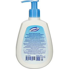 Лосьон для рук и тела Luscan 300 мл