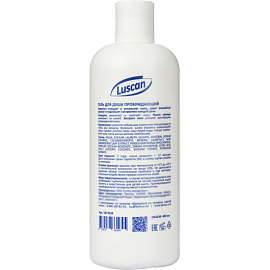 Гель для душа Luscan Пробуждающий 400 мл