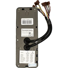 Вызывная панель видео Tantos iPanel 2 (Metal) HD 4 аб